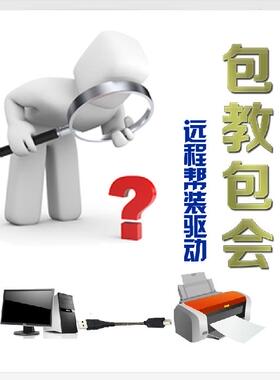 票据印表机TM-U220PB/U288B/220PD/M188B/188D厨房超市收银库存机
