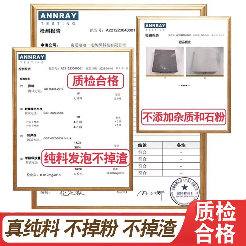 定制高密度记忆海绵床垫加厚加硬榻榻米炕垫家用软垫回弹棉床褥子