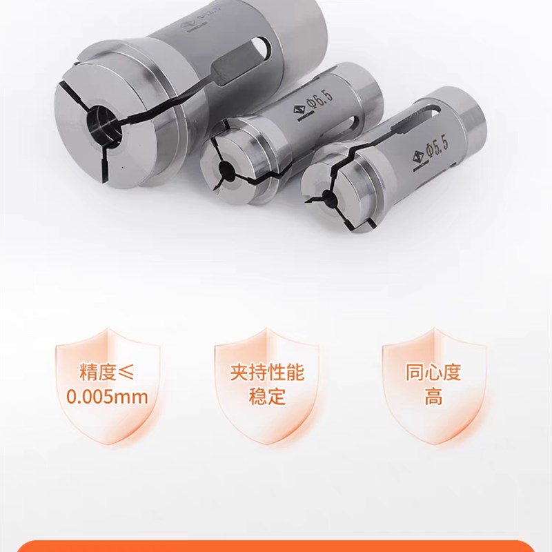 津上走心机夹头配件斯达西铁城12/20/26/325/385主夹背夹加长导套