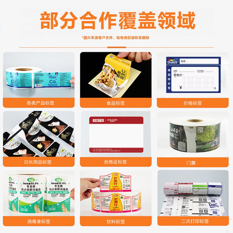定制电影票打印纸影院热敏收银小票纸电影票纸入场券门票印刷定制