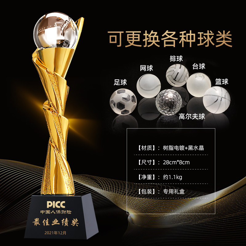 水晶奖杯定制定作创意高档台球年会优秀员工人像篮球足球比赛颁奖