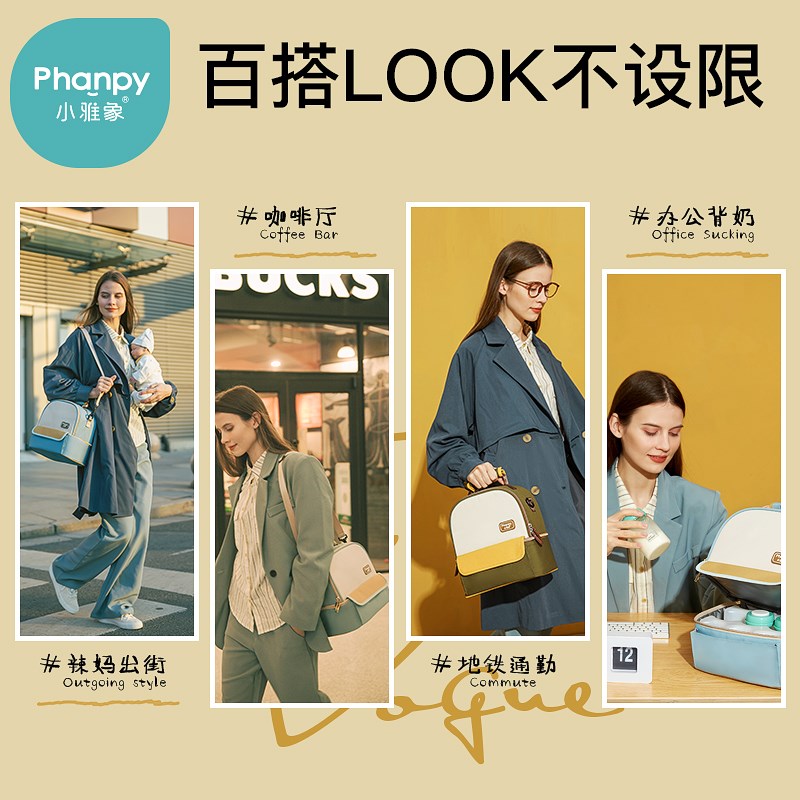 小雅象背奶包妈咪装备冷藏冻箱便携式上班保温袋蓝冰储奶冰包母乳