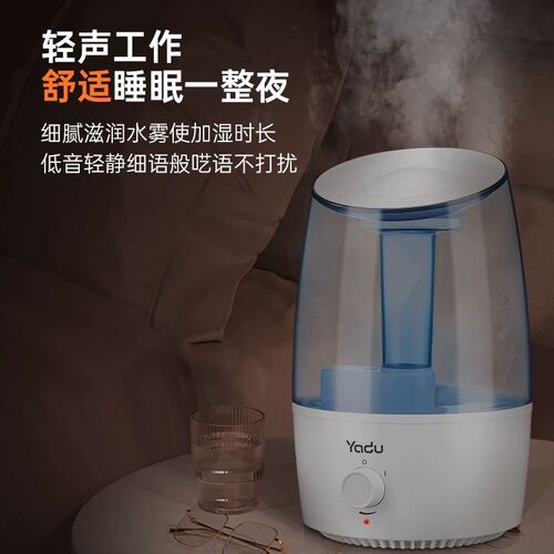 亚都(YADU)超声波细腻雾化技术!加湿器大容量增湿机空气喷雾器
