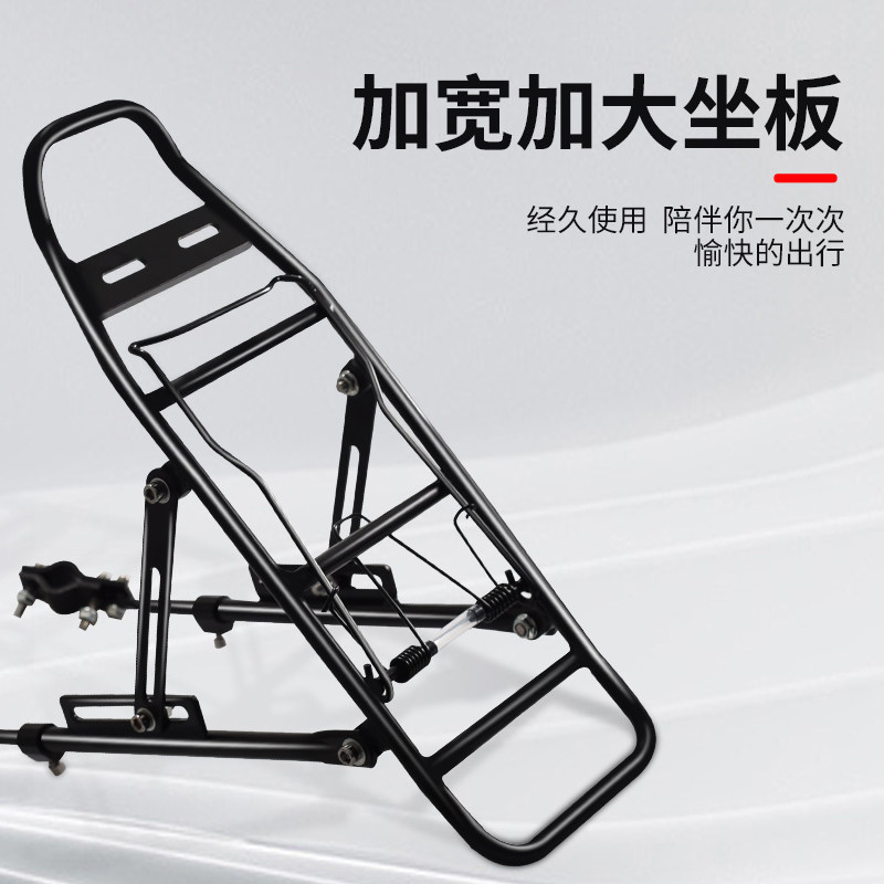 登山自行车铝合金后货架可调尾架可驮包行李带人后座货架骑行配件