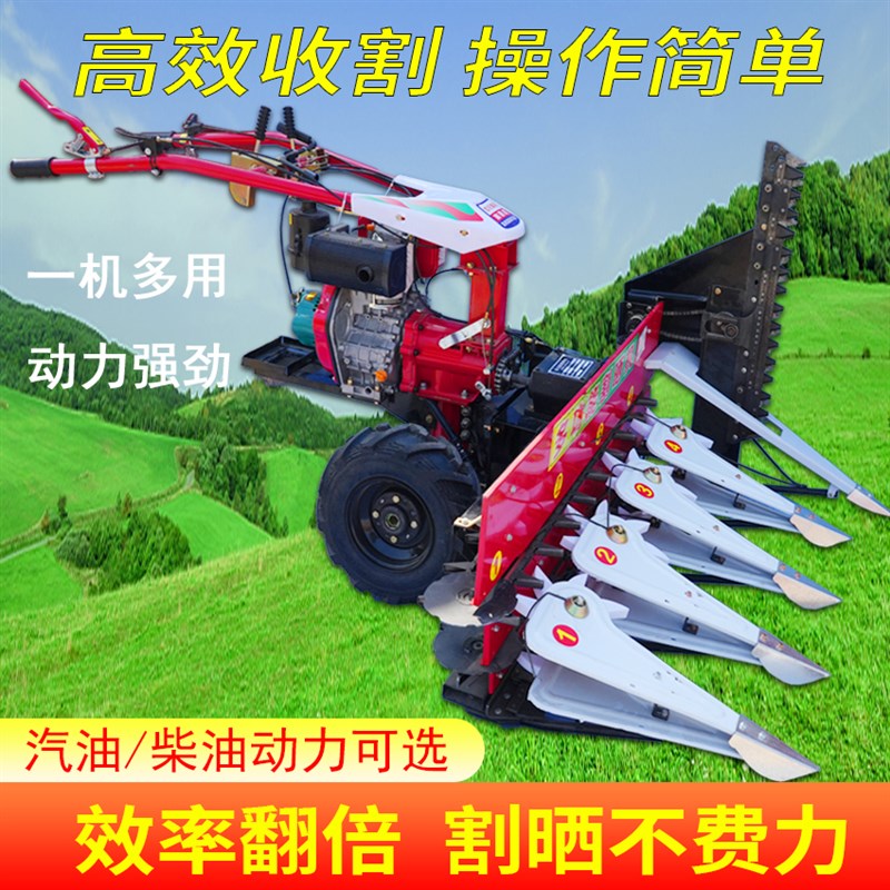 家用小型牧草割晒机黄豆玉米收割机胡麻辣椒苜蓿割草割台芦苇稻谷