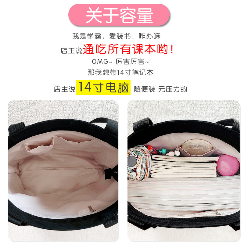 帆布包女上班通勤学生上课2025新款托特单肩包手提袋布袋黑色慵懒图片