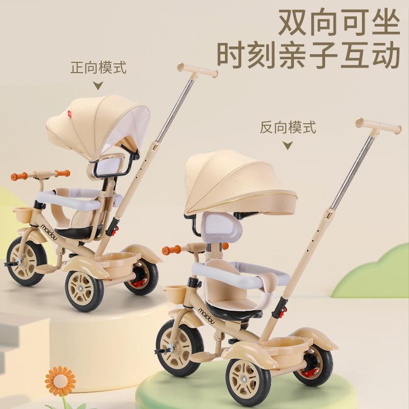 新款儿童三轮车宝宝婴儿手推车幼儿脚踏车1-3-5岁小孩童车自行车