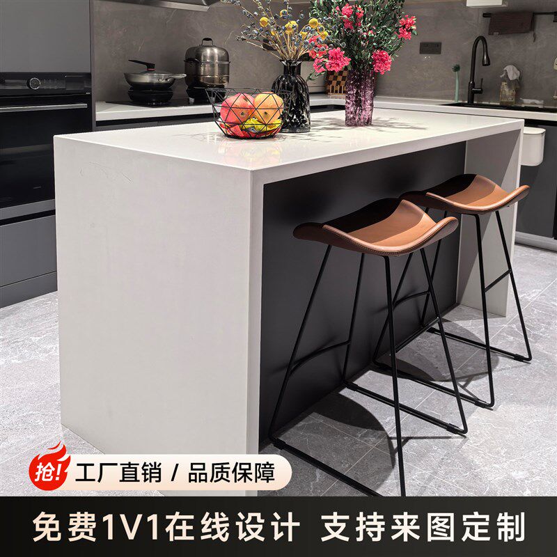 岩板中岛台餐桌一体吧台家用倒台高级餐厅厨房隔断齐平导台小户型