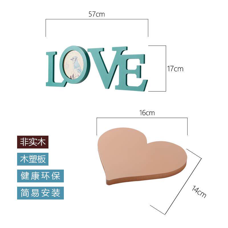 心形照片墙装饰创意个性爱心相框墙挂墙婚房结婚婚纱照洗照片组合