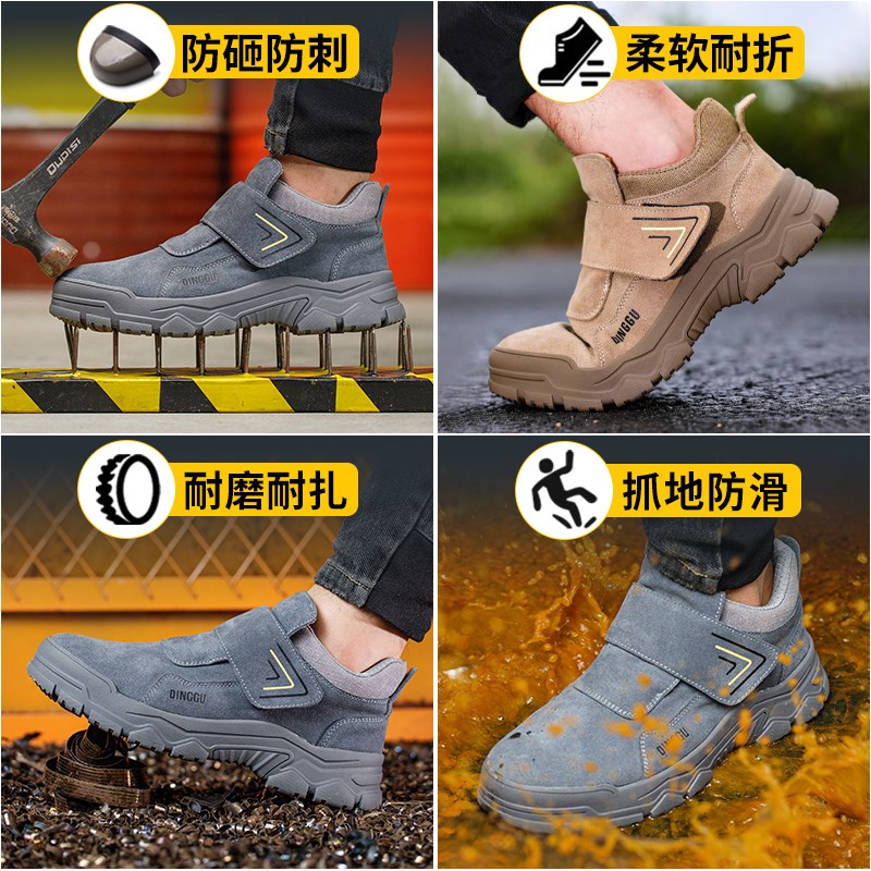 劳保鞋男款士电焊工专用防烫防砸防刺穿钢头带盖夏季工地工作鞋子
