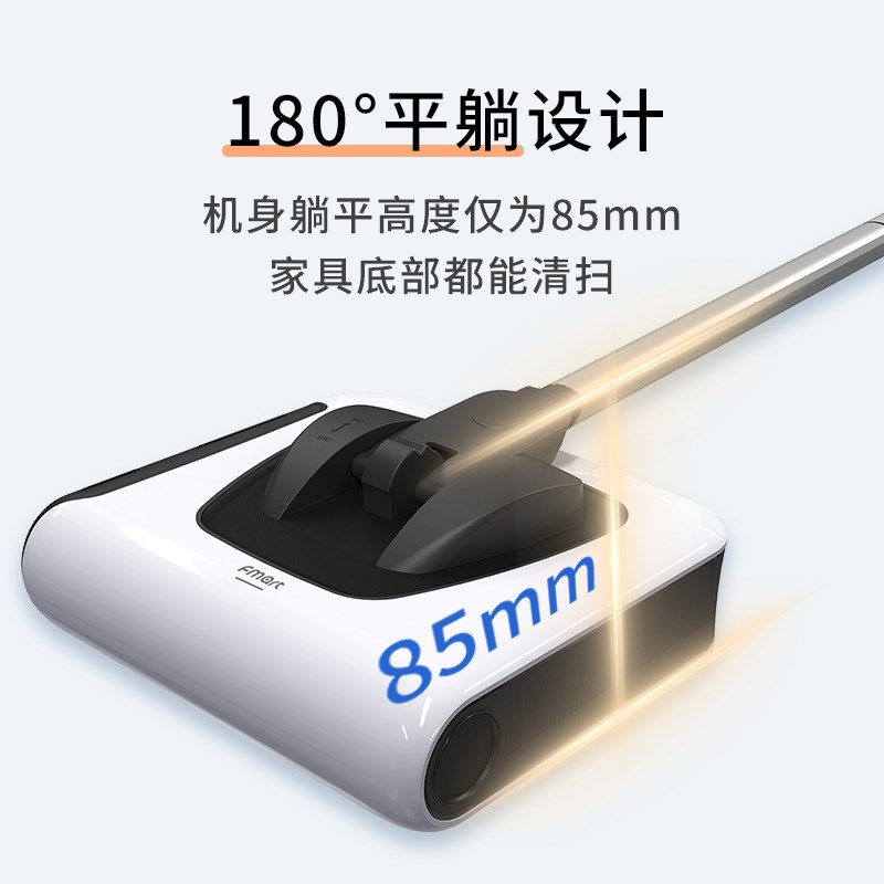 福玛特 手推扫地机FM-009 电动扫把 无线自动手持式扫地机 防缠绕