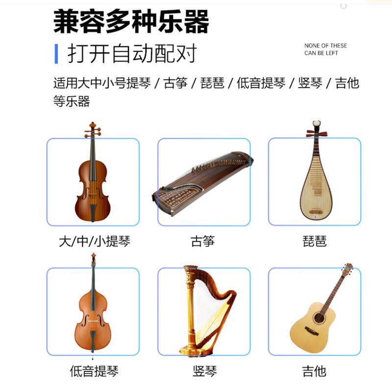 乐器无线麦克风吸盘式吉他手风琴钢琴古筝拾音扩音器蓝牙话筒耳麦
