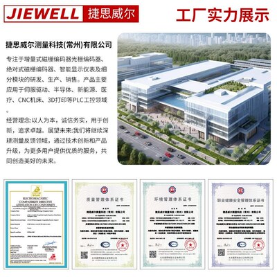 高精度光栅尺位移传感器数显表通用KA300支持采集卡铣床精度1u5u