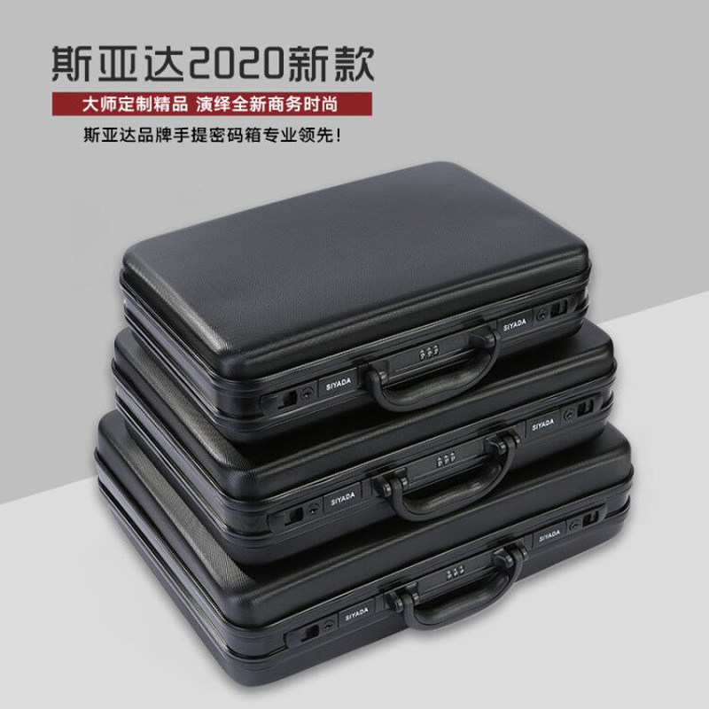 手提密码箱商务公文办公证件资料票款工具仪器收纳笔记本旅行正品