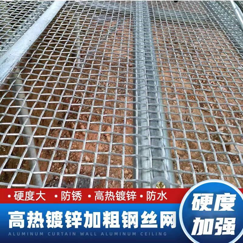 热镀锌钢丝网羊床漏粪网鸡鸭鹅养殖底网防锈加粗狗笼底网养羊钢网