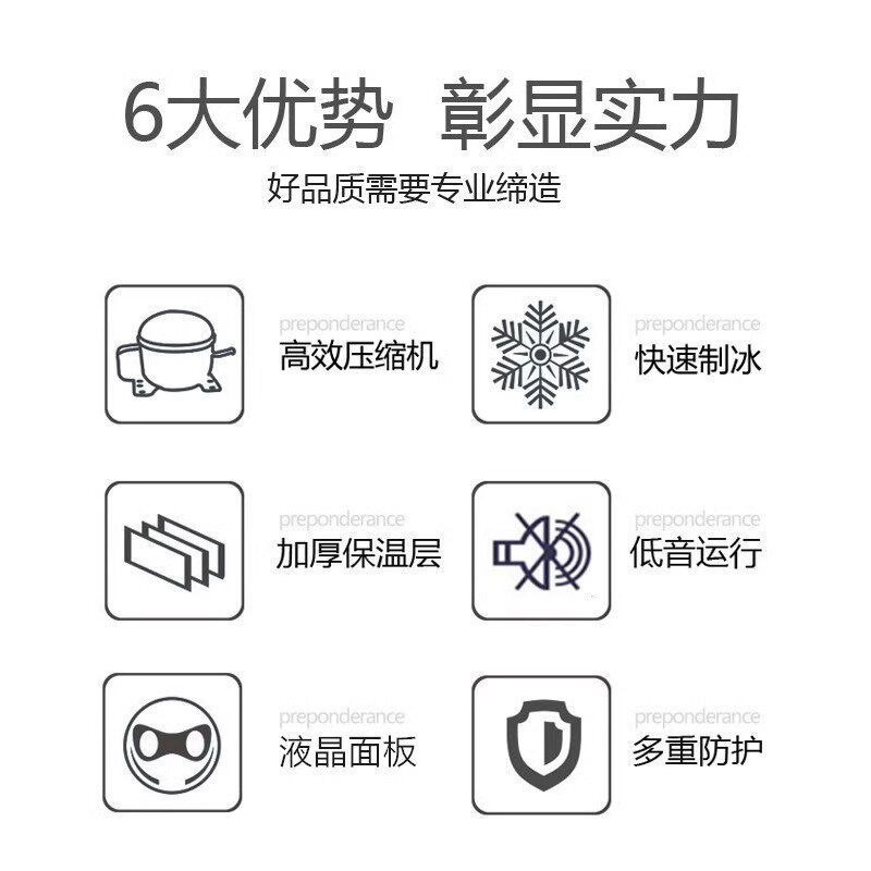 浩博商用全自动自取式出冰水一体机咖啡便利西餐厅矿型颗粒制冰机