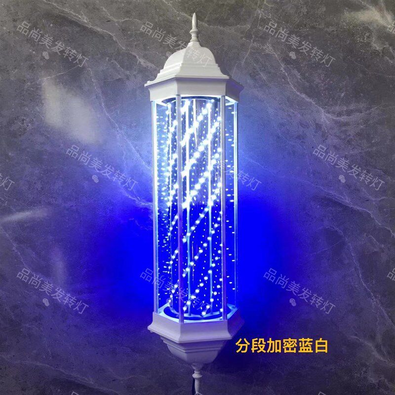 网红理发店转灯玻璃六角超亮的LED发廊转灯美发店挂墙小蛮腰防水