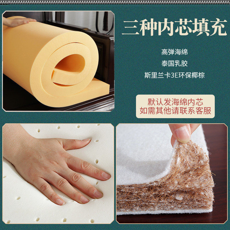 中式红木沙发坐垫夏季实木家具海绵座垫罗汉床套罩防滑乳胶垫定制