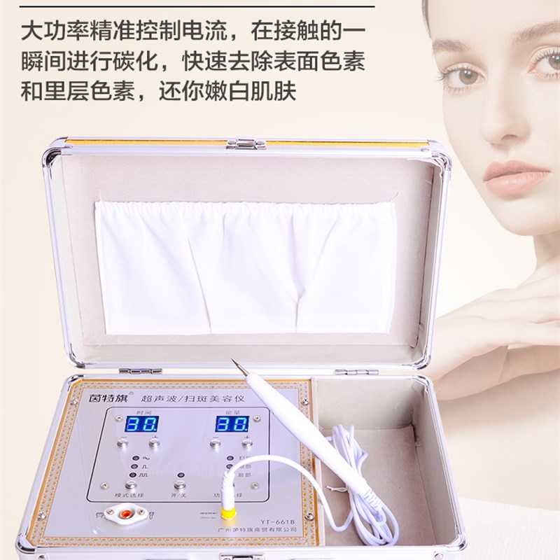 超音波美容仪脸部导入仪美容院专用精华热导家用面部导出排毒仪器
