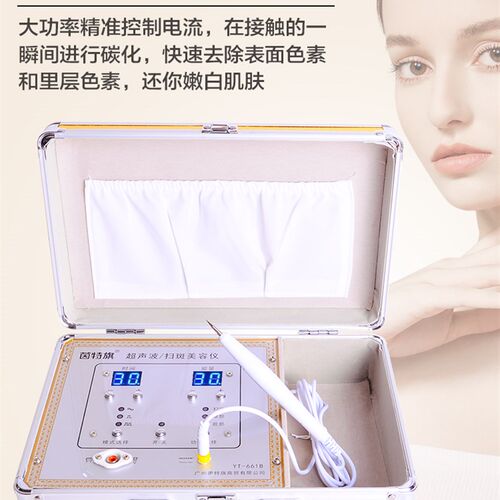 超音波美容仪脸部导入仪美容院专用精华热导家用面部导出排毒仪器