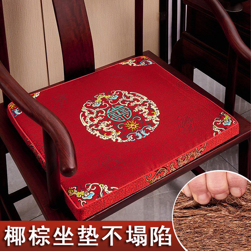 新中式棕垫红木沙发坐垫餐椅茶椅垫子加硬加厚棕榈垫椰棕防滑定做