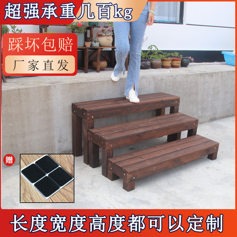 碳化防腐实木脚踏垫踏步脚凳台阶脚踩凳厨房垫高脚踏板楼梯爬高凳