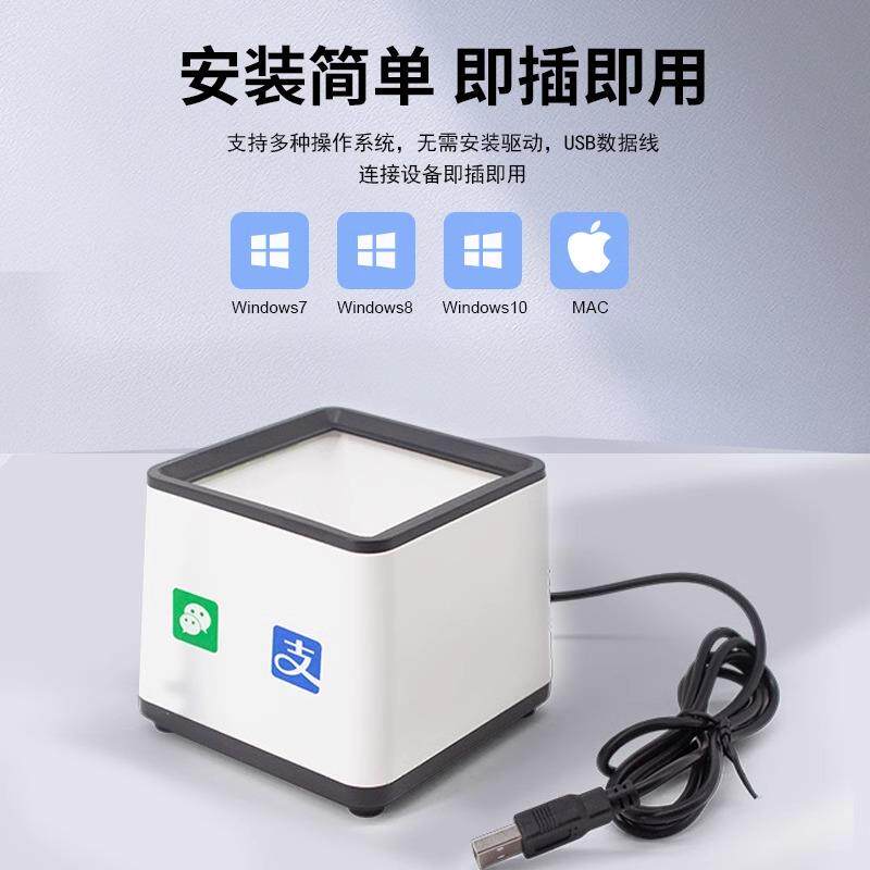 蓝牙扫码盒子ipad平板电脑收银无线小白盒便捷超市收银机一体机