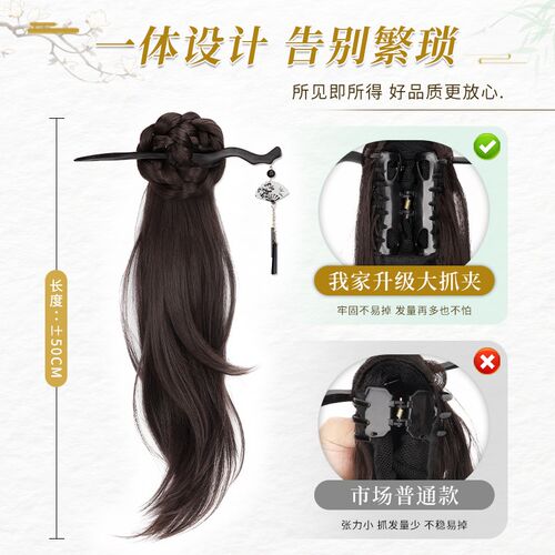新中式假发辫马尾女轻国风侧马尾假发抓夹古风汉服旗袍风假发辫子