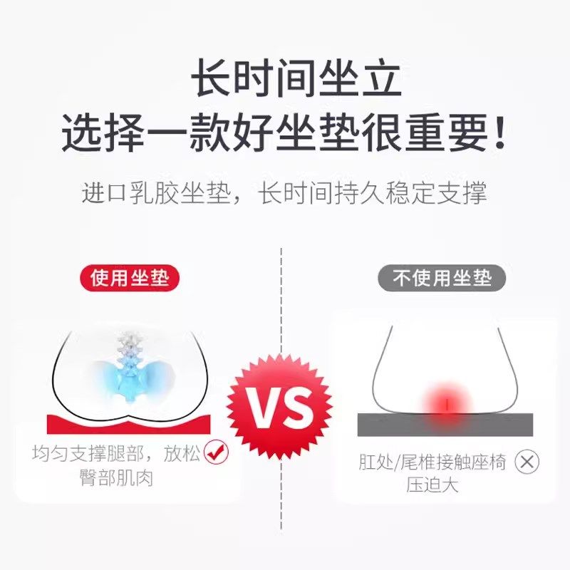 泰国进口乳胶坐垫天然美臀凳子垫方形加厚办公室椅子垫学生软屁垫