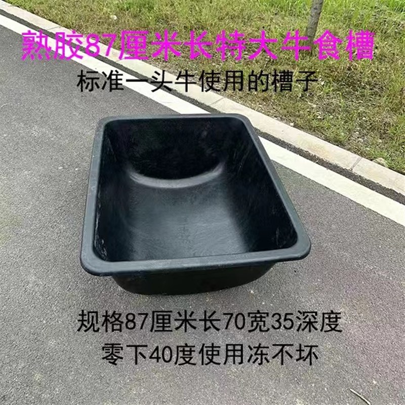 牛槽牛用饮水槽大牛槽加厚槽养殖料槽牛槽牛羊食槽养牛设备牛槽子