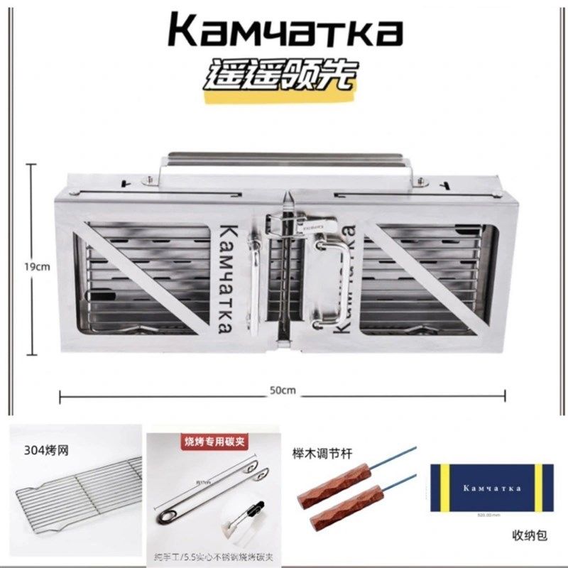 50公分标配滑轨烧烤架家用不锈钢烧烤炉可折叠户外便携式露营