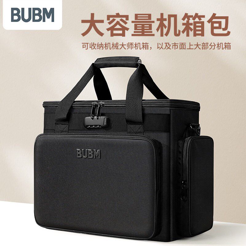带密码锁超大单肩收纳包加厚显示器主机包台式电脑机箱数码收纳箱