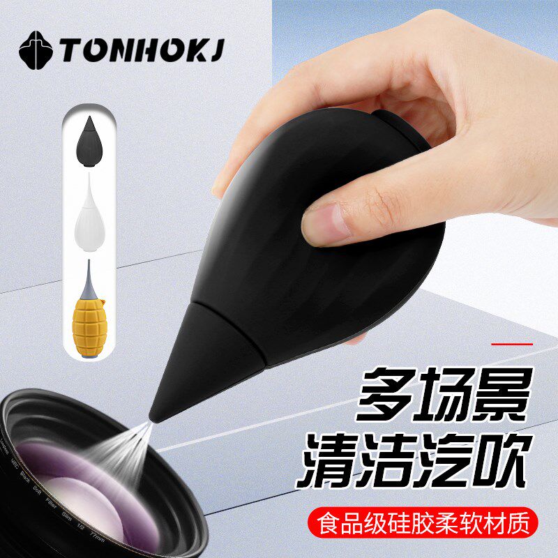 气吹皮老虎强力气吹相机镜头吹尘清洁微单反除尘硅胶洗耳球皮吹子