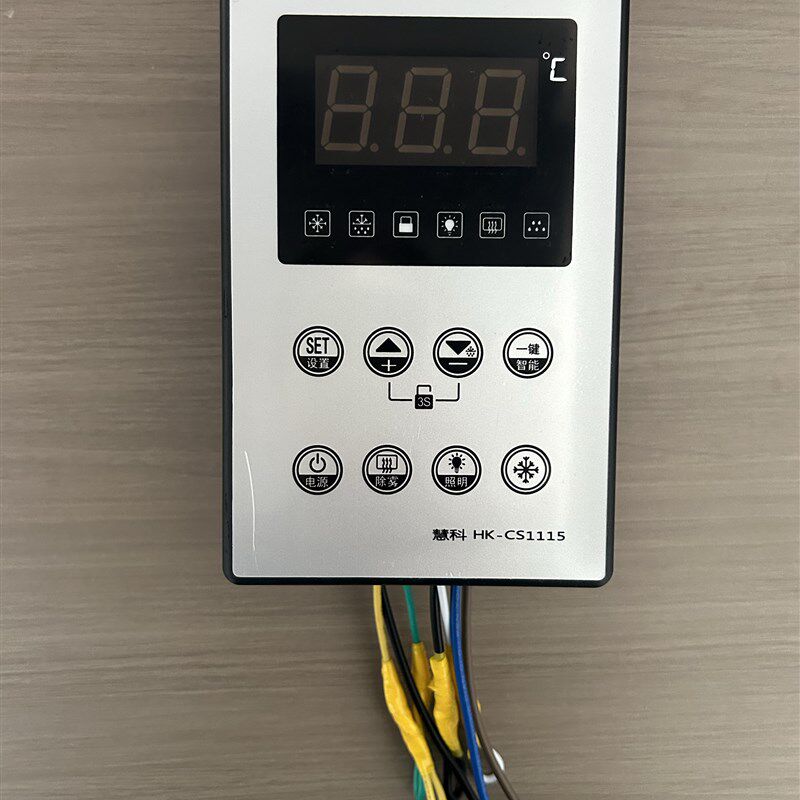 慧科HK-CS1115智能微电脑温度控制器制冷风机自然除雾照明