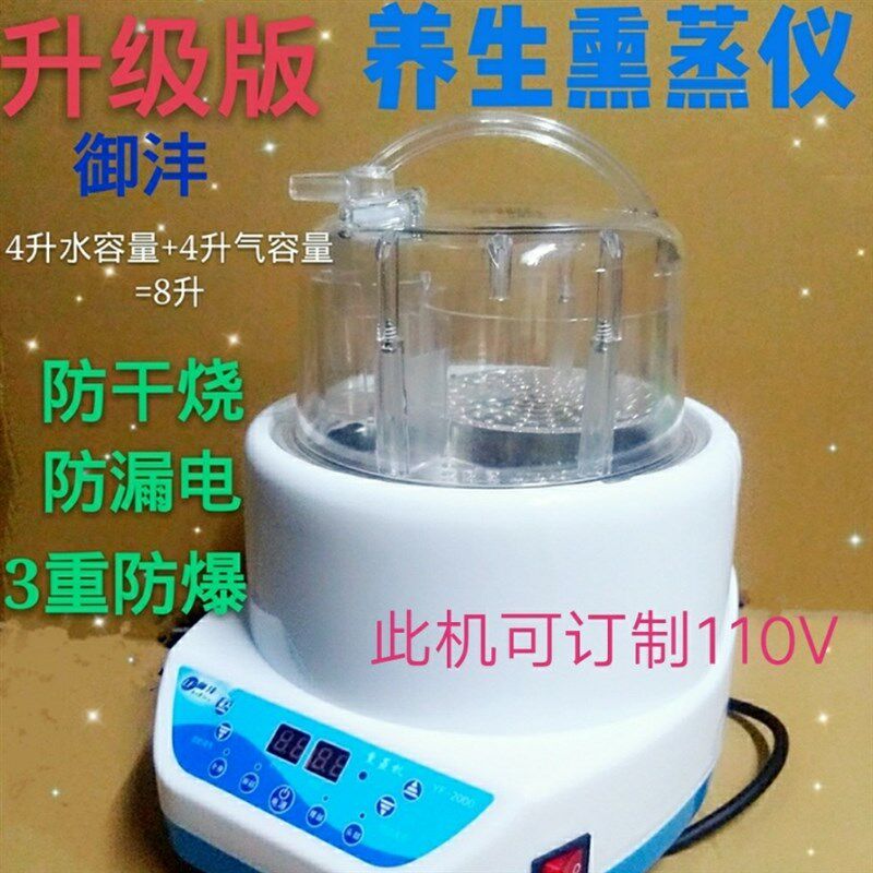 可订制110V木桶蒸汽机汗蒸机熏蒸仪熏蒸床家用机器桑拿箱房熏蒸机