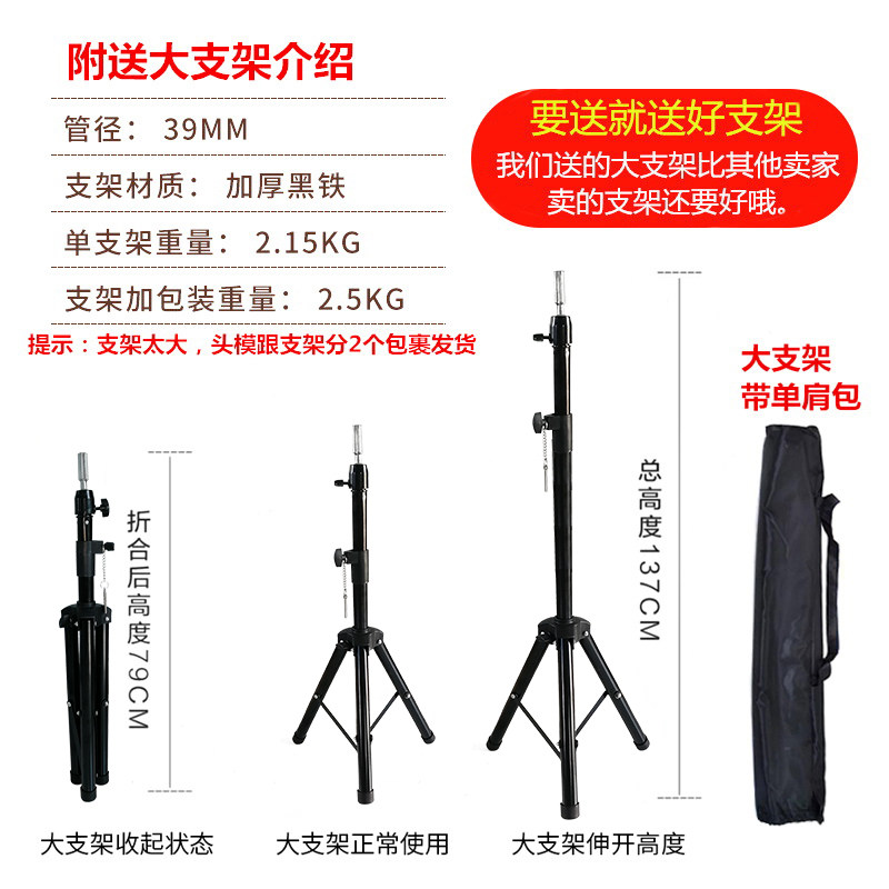 全真发模特头学徒练习剪发教习头假人头摸美发专用可烫卷漂染造型