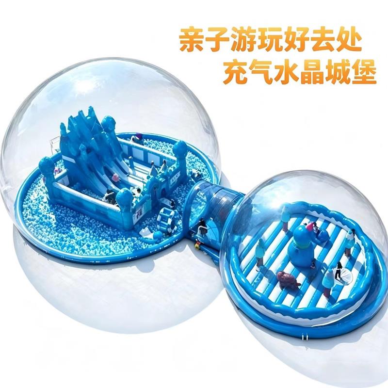 充气水晶宫牛牛岛鲸鱼城堡儿童海洋球球池网红兔兔老虎乐园猪猪岛