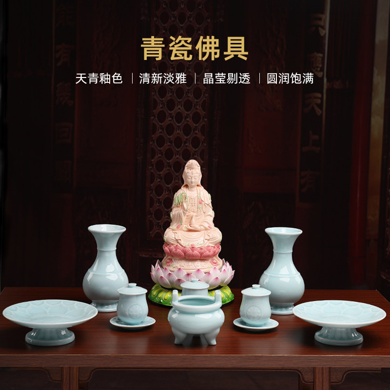 戴玉堂龙泉青瓷供盘水果盘家用供奉佛前莲花供盘供佛佛具用品摆件