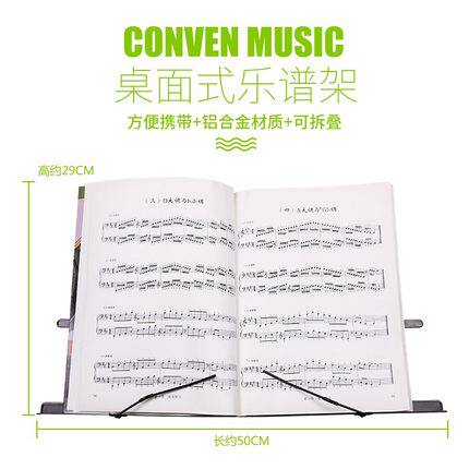 桌面乐谱架便携折叠谱架台式乐谱架古筝二胡吉他小谱架曲谱歌谱架