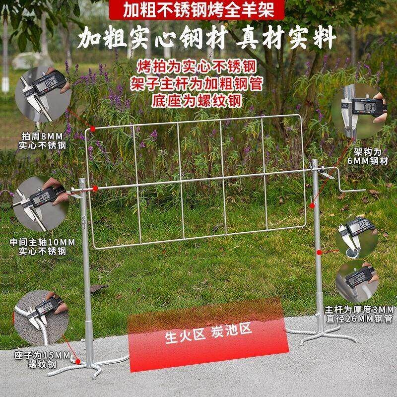 户外不锈钢烤全羊架子炉子烤网加厚木炭乳猪烧烤架羊腿兔子烧烤炉