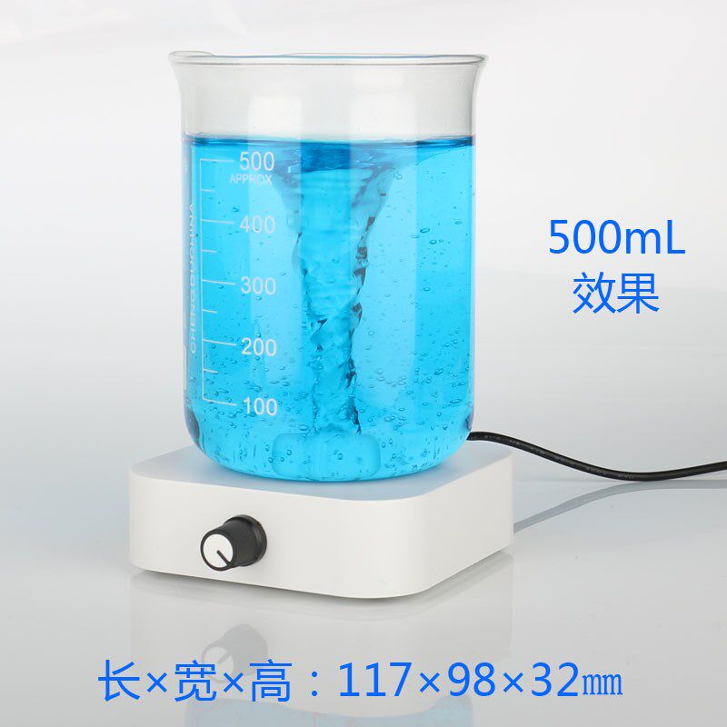磁力搅拌器实验室电动搅拌机机械液体迷你