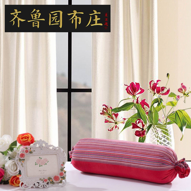 【齐鲁园布庄】适合颈椎的圆柱枕头护颈枕颈椎枕长圆柱形糖果枕
