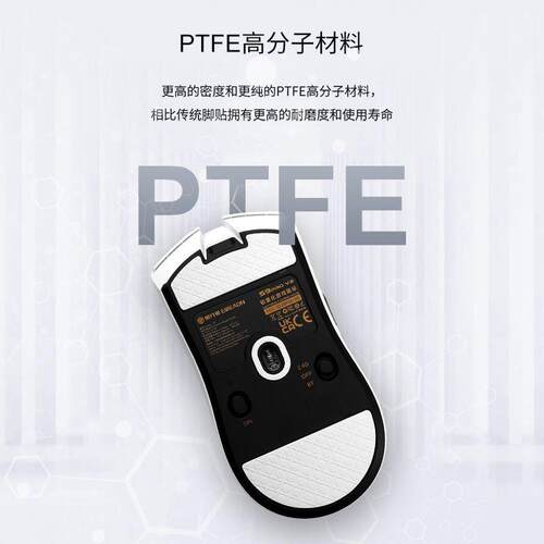 Skyglide 暗金鼠标脚贴前行者S9prov2鼠标脚贴耐磨顺滑定位操控垫