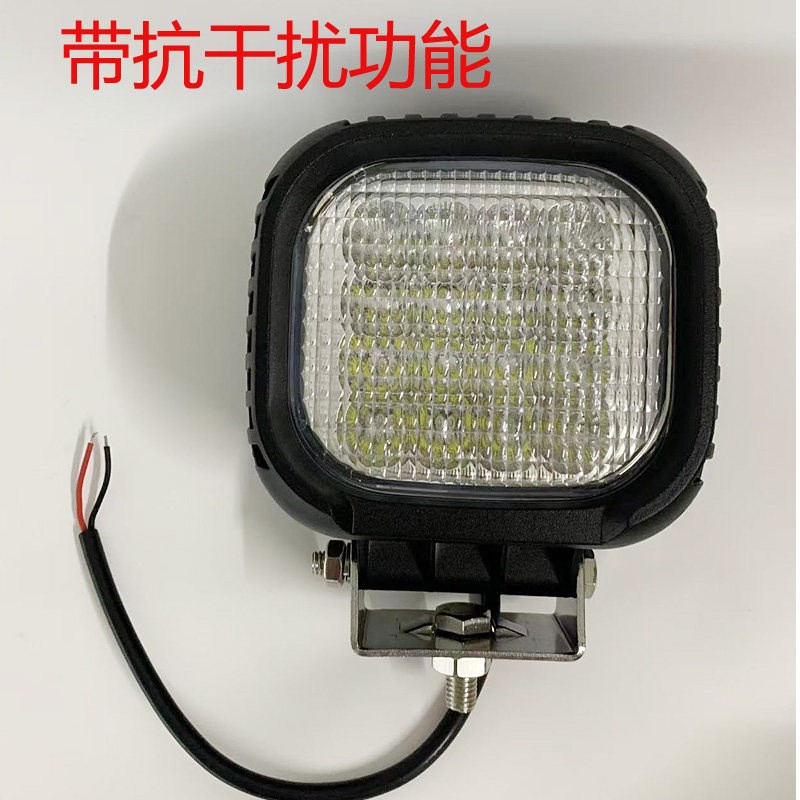 工程机械车灯汽车射灯挖机大臂灯12V24v超亮散光铲车叉车led大灯