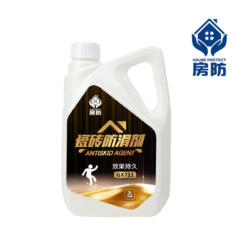 瓷砖防滑剂地板砖防滑涂料厨房地砖防滑卫生间地面防滑液特效型
