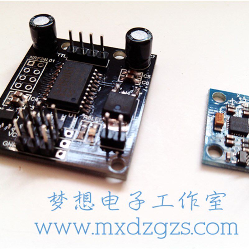三轴舵机云台控制器 陀螺仪 舵机 控制板 三轴云台 舵机云台