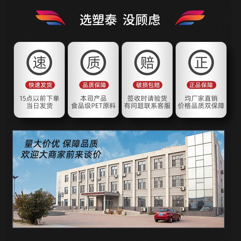 塑料罐子pet食品级密封罐加厚广口瓶带咖啡色盖糖果小海鲜包装桶