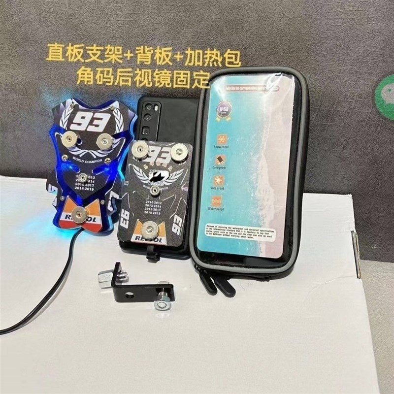 新款93磁吸款式手机支架强磁充电摩托车电动车外卖专用遮阳防水