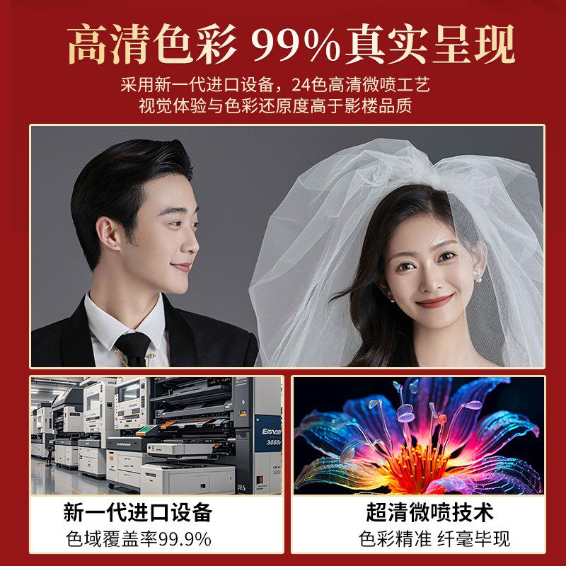 结婚大海报迎宾牌婚礼定制设计制作门口婚纱照展架易拉宝印刷打印