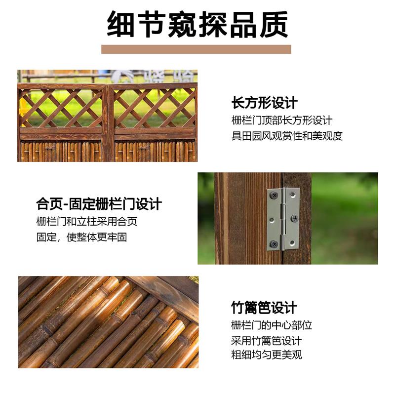 庭院竹门定制田园风格竹篱笆天然竹制栅栏花园门民宿景区十年不坏